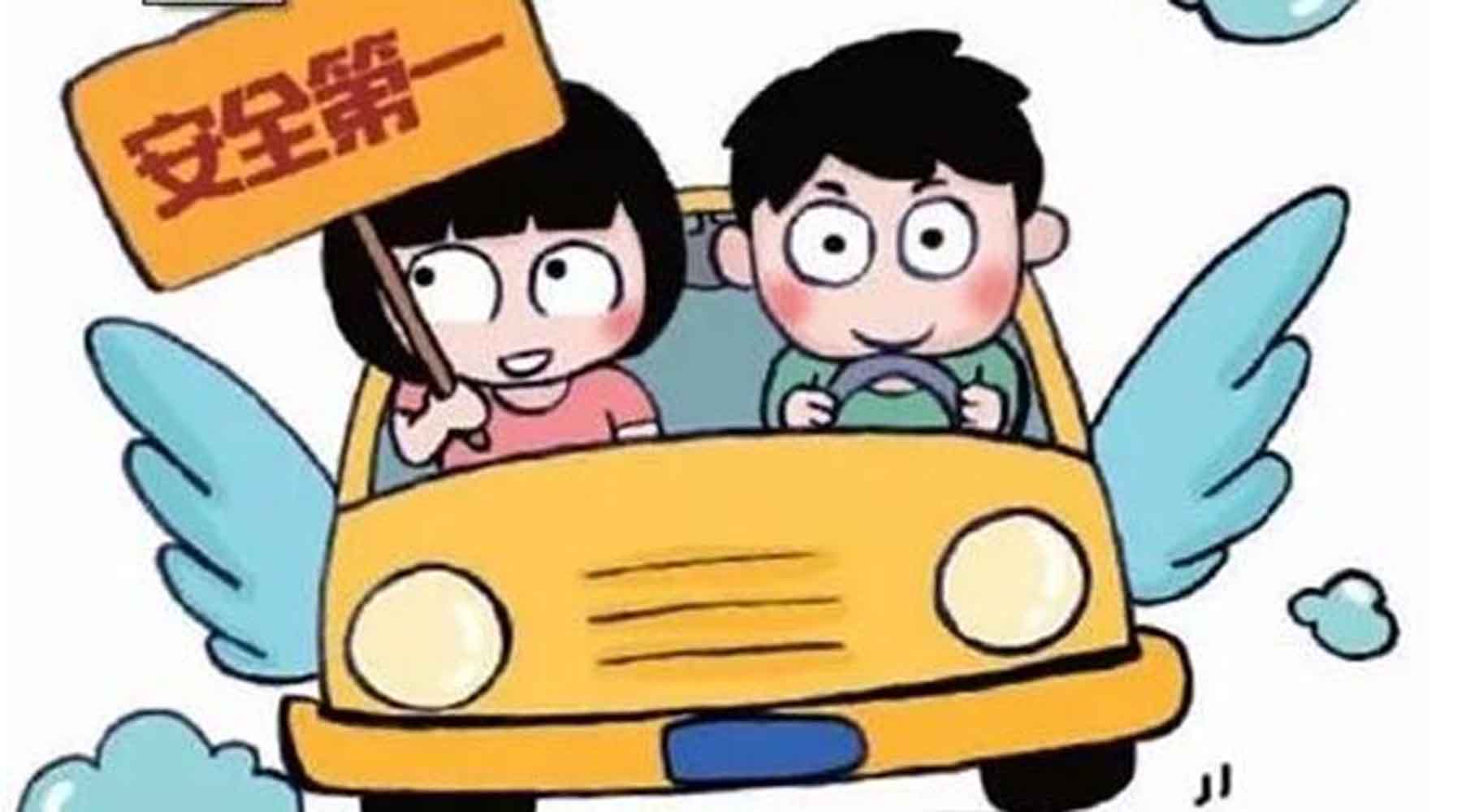 假期出行，要注意這些行車細節(jié)